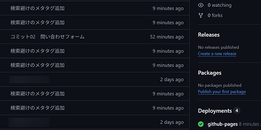DAY1の制作過程サムネイル